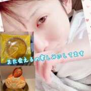 ヒメ日記 2026/04/18 07:51 投稿 さち スピードエコ京橋店