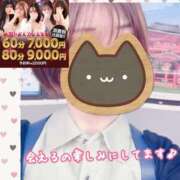 ヒメ日記 2026/05/09 11:51 投稿 さち スピードエコ京橋店