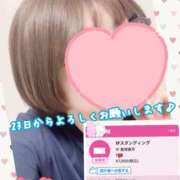 ヒメ日記 2026/05/20 22:51 投稿 さち スピードエコ京橋店