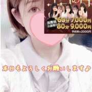 ヒメ日記 2026/08/01 10:00 投稿 さち スピードエコ京橋店