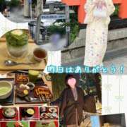 ヒメ日記 2026/08/12 23:09 投稿 さち スピードエコ京橋店