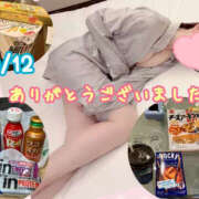 ヒメ日記 2026/10/14 23:57 投稿 さち スピードエコ京橋店