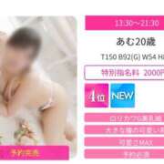 ヒメ日記 2025/06/24 15:21 投稿 あむ スピードエコ京橋店