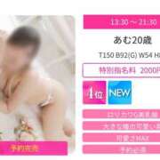 ヒメ日記 2025/06/25 18:01 投稿 あむ スピードエコ京橋店