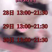 ヒメ日記 2025/06/25 22:51 投稿 あむ スピードエコ京橋店