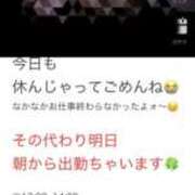 ヒメ日記 2025/07/09 19:51 投稿 あむ スピードエコ京橋店