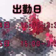 ヒメ日記 2025/07/13 20:31 投稿 あむ スピードエコ京橋店