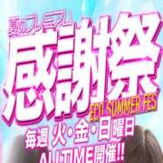 ヒメ日記 2025/07/25 18:31 投稿 あむ スピードエコ京橋店