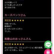 ヒメ日記 2025/08/09 22:21 投稿 あむ スピードエコ京橋店