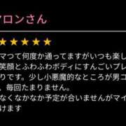 ヒメ日記 2025/08/23 03:41 投稿 あむ スピードエコ京橋店