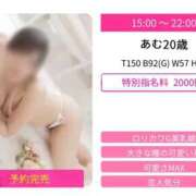 ヒメ日記 2025/09/23 20:51 投稿 あむ スピードエコ京橋店