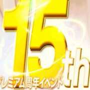 ヒメ日記 2025/10/12 11:42 投稿 あむ スピードエコ京橋店