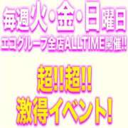 ヒメ日記 2025/11/11 17:31 投稿 あむ スピードエコ京橋店