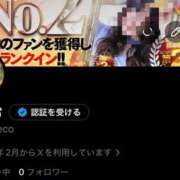 ヒメ日記 2026/04/28 18:15 投稿 あむ スピードエコ京橋店