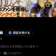 ヒメ日記 2026/04/30 10:31 投稿 あむ スピードエコ京橋店