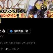 ヒメ日記 2026/05/04 06:31 投稿 あむ スピードエコ京橋店