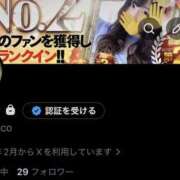 ヒメ日記 2026/05/08 16:01 投稿 あむ スピードエコ京橋店