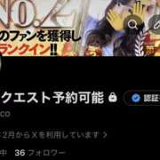 ヒメ日記 2026/06/24 05:51 投稿 あむ スピードエコ京橋店