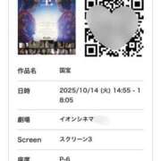 ヒメ日記 2025/10/14 21:35 投稿 風見優花 ローテンブルク