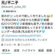 ヒメ日記 2025/10/23 11:03 投稿 風見優花 ローテンブルク