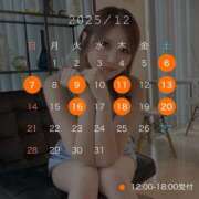 ヒメ日記 2025/12/03 07:30 投稿 風見優花 ローテンブルク