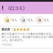 ヒメ日記 2025/07/29 16:08 投稿 真琴 淫乱痴女倶楽部ショコラ立川店