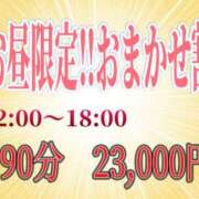ヒメ日記 2026/06/03 17:16 投稿 真琴 淫乱痴女倶楽部ショコラ立川店