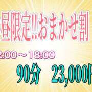 ヒメ日記 2026/08/21 15:11 投稿 真琴 淫乱痴女倶楽部ショコラ立川店