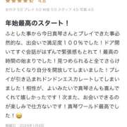 ヒメ日記 2026/09/25 17:37 投稿 真琴 淫乱痴女倶楽部ショコラ立川店