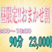 ヒメ日記 2026/10/19 15:37 投稿 真琴 淫乱痴女倶楽部ショコラ立川店