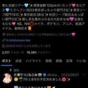 ヒメ日記 2025/07/03 19:43 投稿 片瀬りつ FROZEN(フローズン)