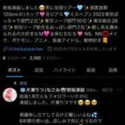 ヒメ日記 2025/07/08 22:53 投稿 片瀬りつ FROZEN(フローズン)