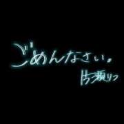 ヒメ日記 2025/10/08 23:23 投稿 片瀬りつ FROZEN(フローズン)
