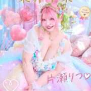 ヒメ日記 2026/04/01 13:33 投稿 片瀬りつ FROZEN(フローズン)