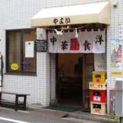 よしの 13:01〜 60分様 11チャンネル