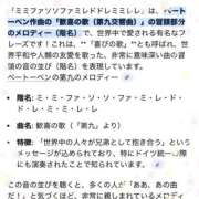 ヒメ日記 2025/12/14 10:32 投稿 八代 涼楓 クラブアイリス名古屋