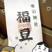 ヒメ日記 2026/02/03 10:32 投稿 八代 涼楓 クラブアイリス名古屋