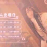 りあん 🗓️💕 京都デリヘル倶楽部