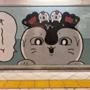 ヒメ日記 2025/11/21 17:07 投稿 める 新宿スピン