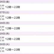 ヒメ日記 2025/12/20 02:57 投稿 せら 新宿スピン