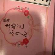 ヒメ日記 2025/10/19 14:07 投稿 れみ ハッピーブリッジ