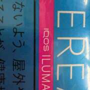 ヒメ日記 2026/08/01 16:42 投稿 れみ ハッピーブリッジ