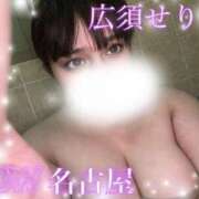 ヒメ日記 2025/06/17 18:00 投稿 広須～HIROSU～ BBW名古屋店
