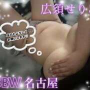 ヒメ日記 2025/06/23 12:30 投稿 広須～HIROSU～ BBW名古屋店
