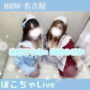 ヒメ日記 2025/06/30 16:00 投稿 広須～HIROSU～ BBW名古屋店