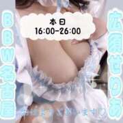ヒメ日記 2025/07/03 13:50 投稿 広須～HIROSU～ BBW名古屋店