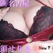 ヒメ日記 2025/07/16 12:22 投稿 広須～HIROSU～ BBW名古屋店