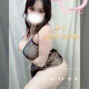 ヒメ日記 2025/07/18 12:23 投稿 広須～HIROSU～ BBW名古屋店