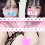 ヒメ日記 2025/08/12 19:33 投稿 広須～HIROSU～ BBW名古屋店