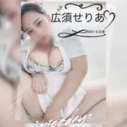 ヒメ日記 2025/09/25 17:00 投稿 広須～HIROSU～ BBW名古屋店